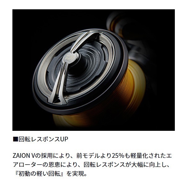 フリームス